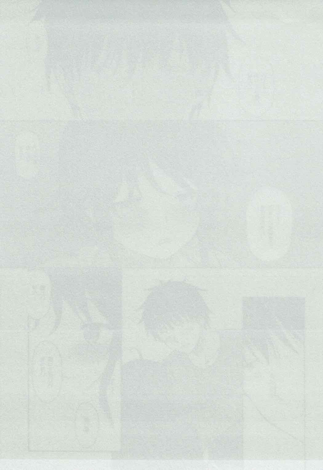 (C92) [不可不可 (関谷あさみ)] あなたの困った顔が見たい。 (クオリディア・コード)