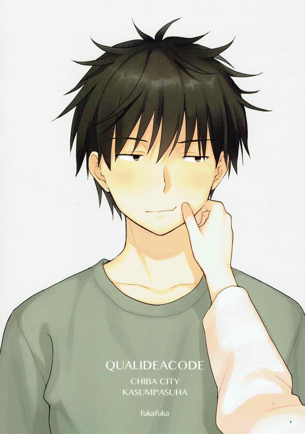 (C92) [不可不可 (関谷あさみ)] あなたの困った顔が見たい。 (クオリディア・コード)