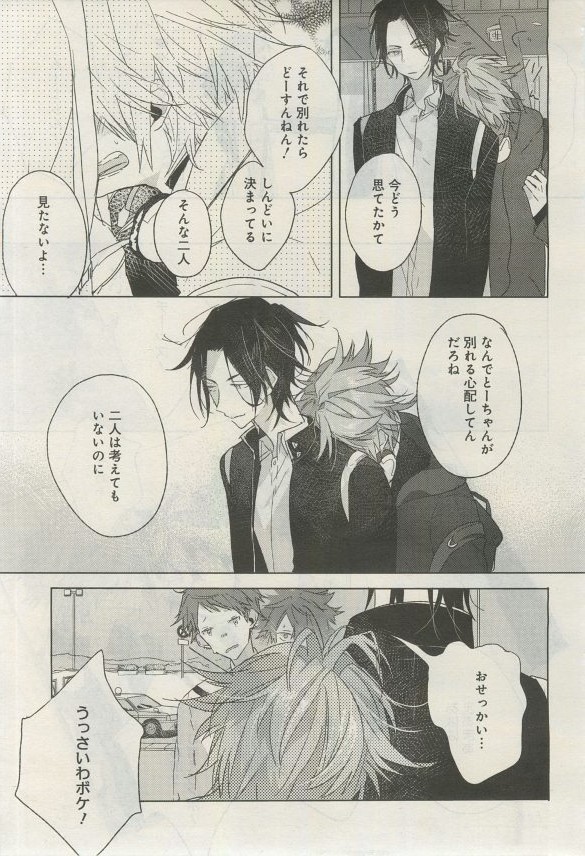 ガトー 2015年03月号