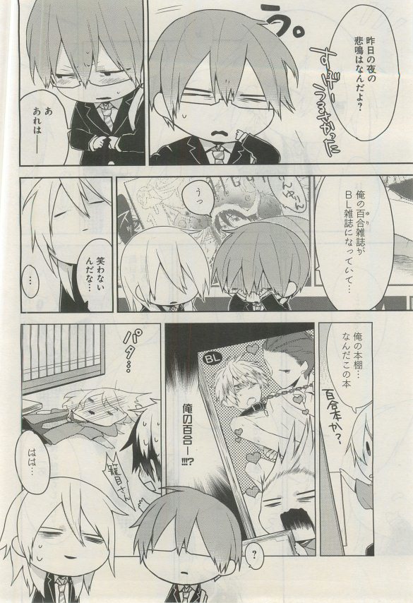ガトー 2015年03月号