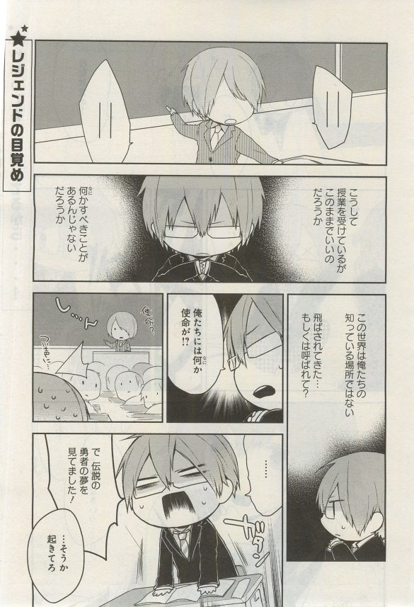 ガトー 2015年03月号