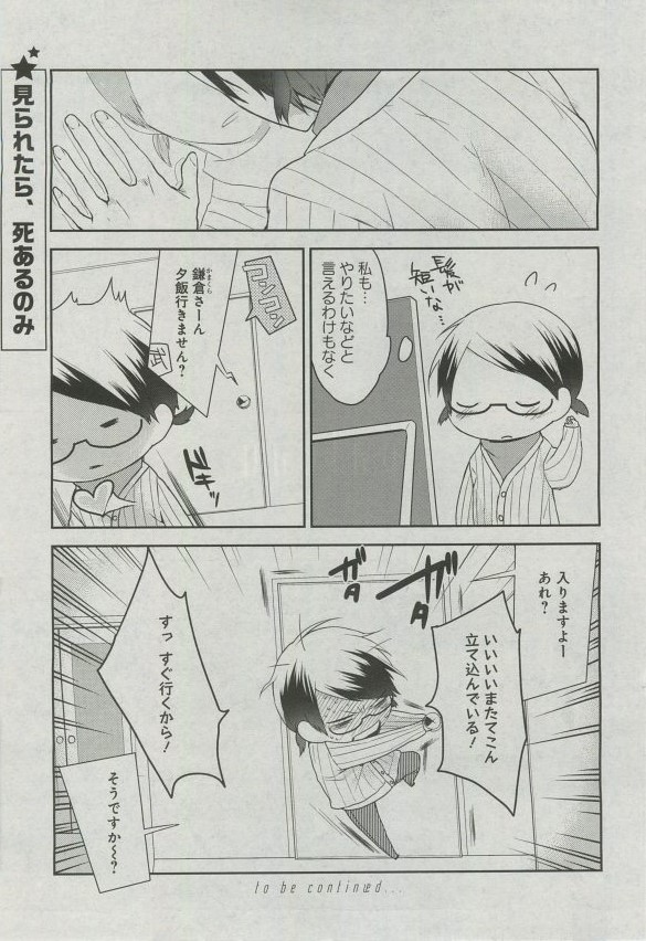 ガトー 2015年03月号