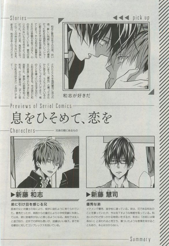 ガトー 2015年03月号