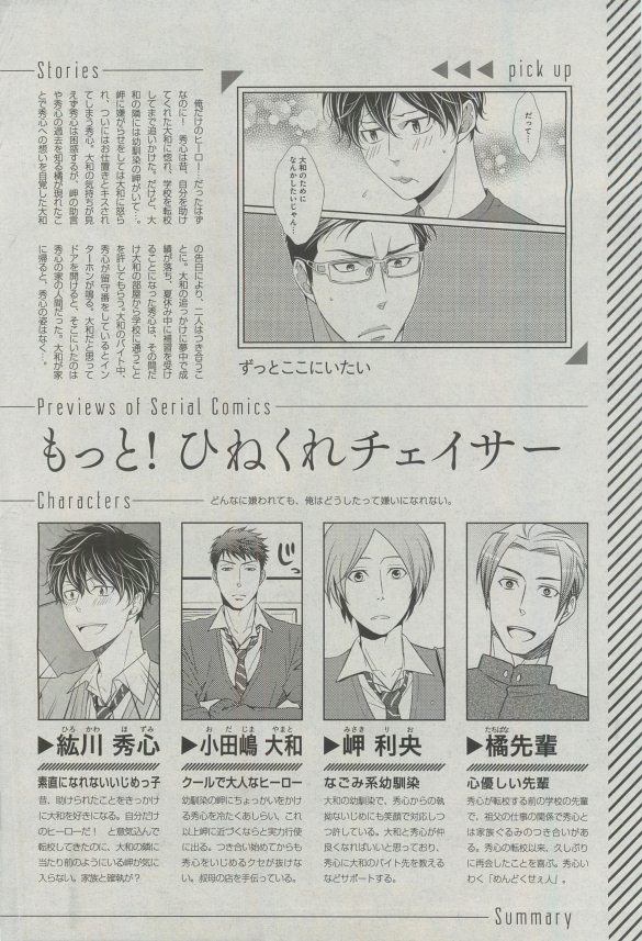 ガトー 2015年03月号