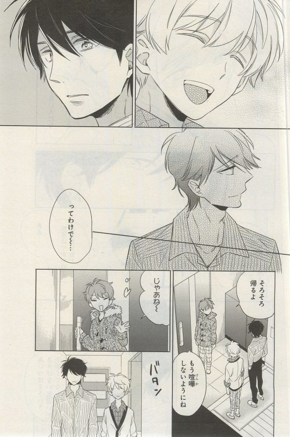 ガトー 2015年03月号