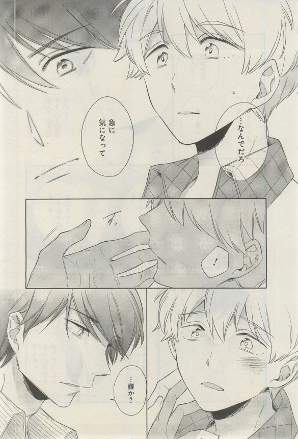 ガトー 2015年03月号