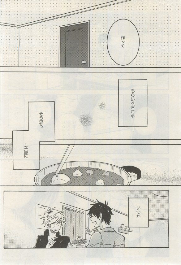 ガトー 2015年03月号