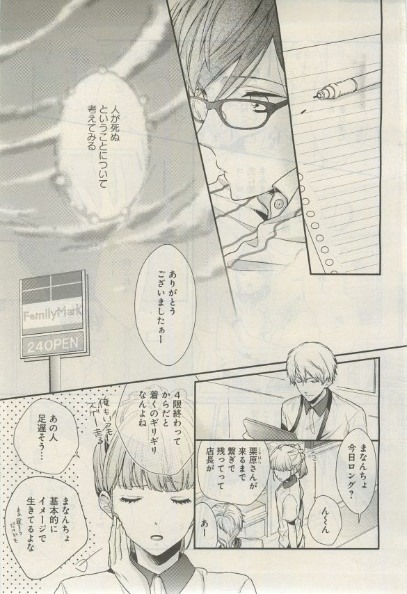 ガトー 2015年03月号