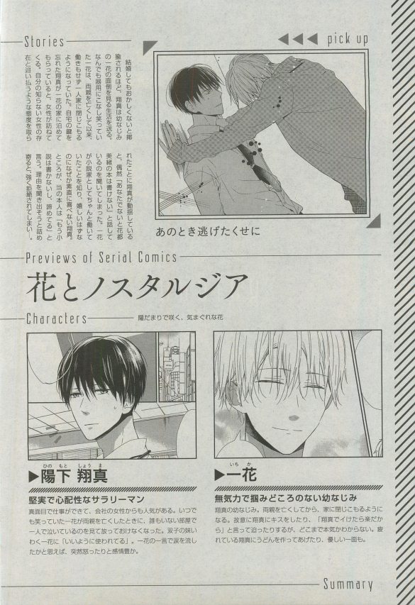 ガトー 2015年03月号