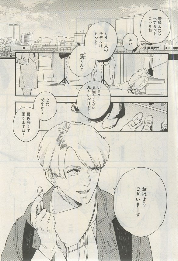 ガトー 2015年03月号