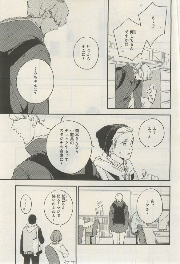 ガトー 2015年03月号