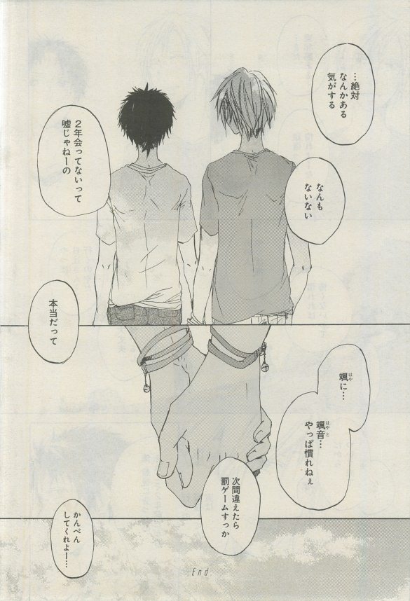 ガトー 2015年03月号