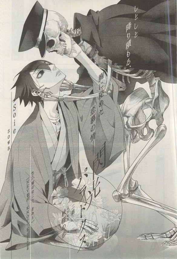 ガトー 2015年03月号