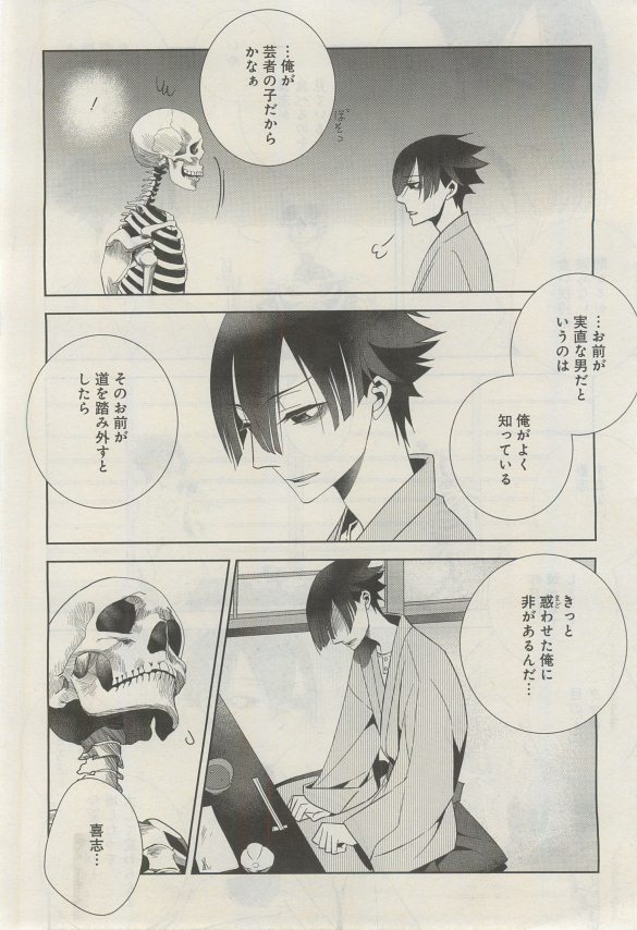 ガトー 2015年03月号