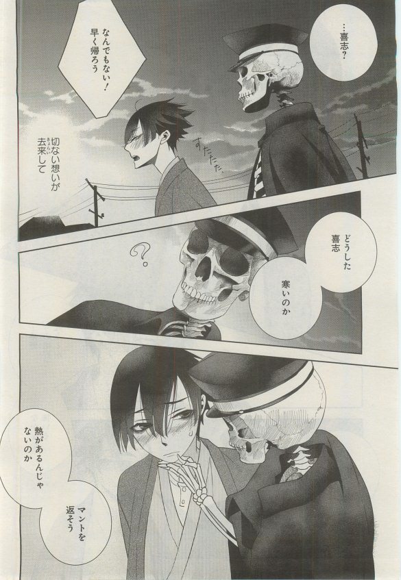 ガトー 2015年03月号