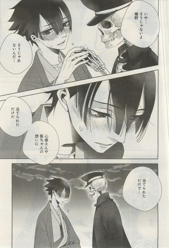 ガトー 2015年03月号