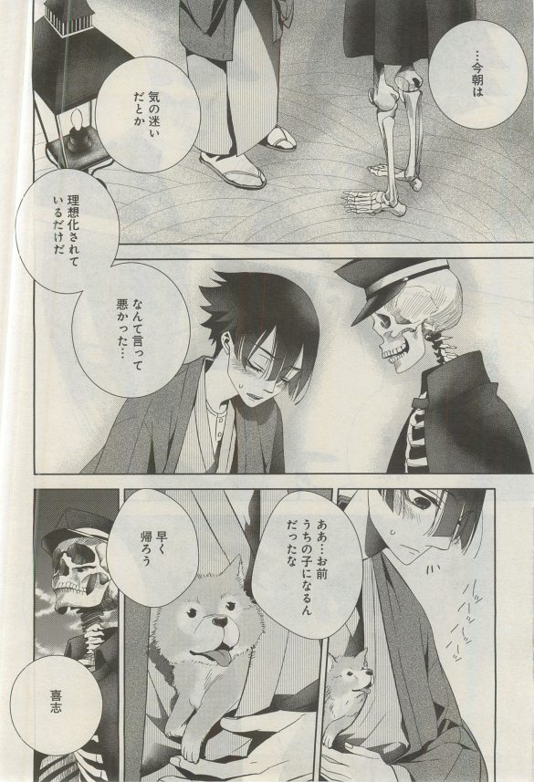 ガトー 2015年03月号