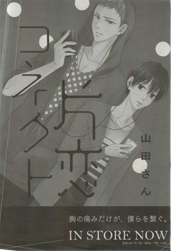 ガトー 2015年03月号