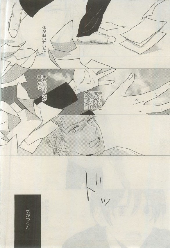 ガトー 2015年03月号