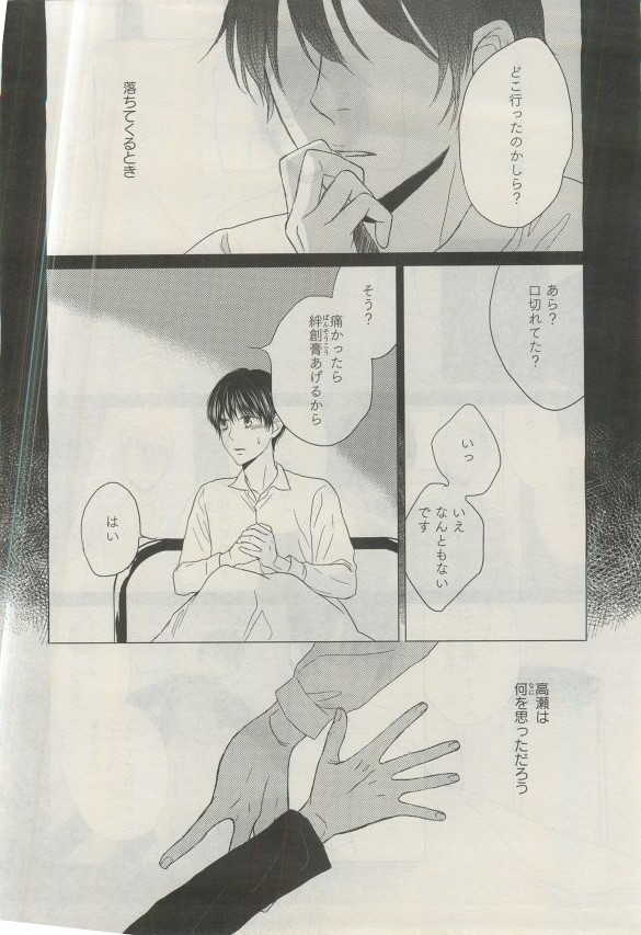 ガトー 2015年03月号