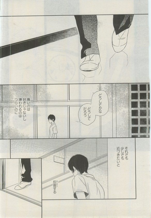 ガトー 2015年03月号