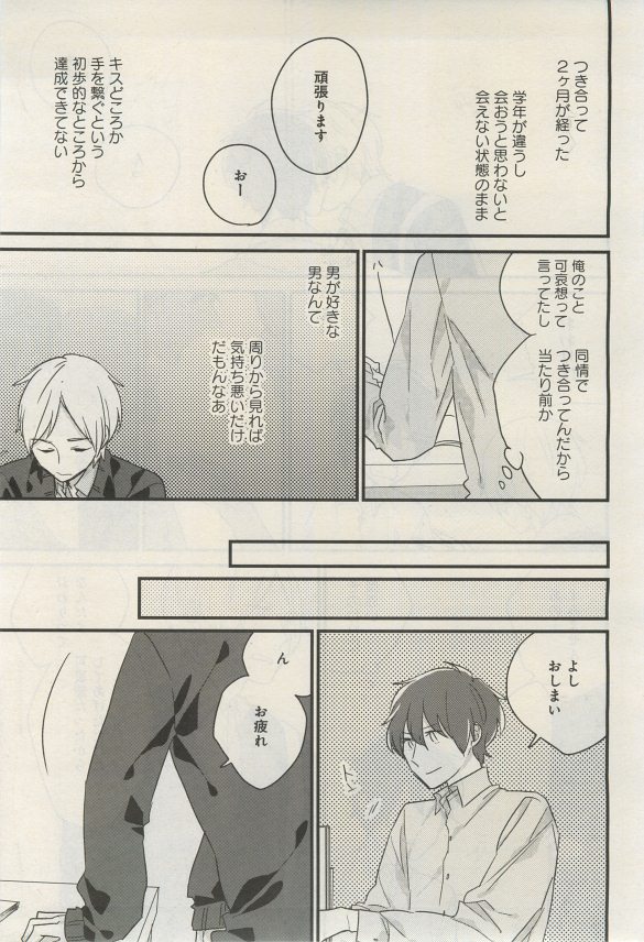 ガトー 2015年03月号