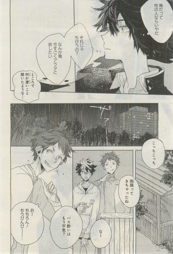 ガトー 2015年03月号