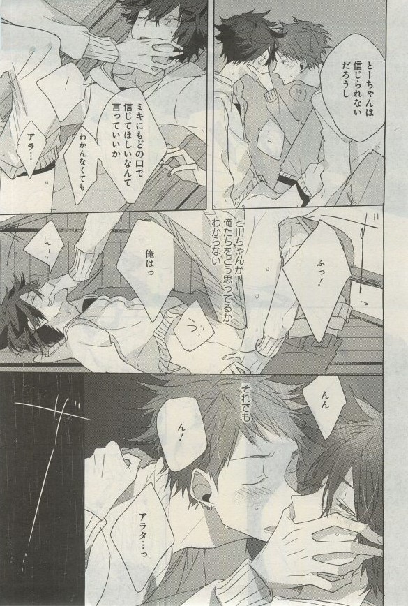 ガトー 2015年03月号