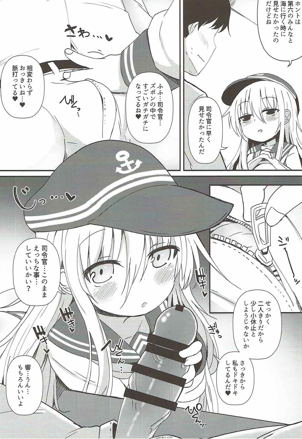 (C92) [めんてい処 (めんていやくな)] Destroyer♥SWEET DROPS 響 (艦隊これくしょん -艦これ-)