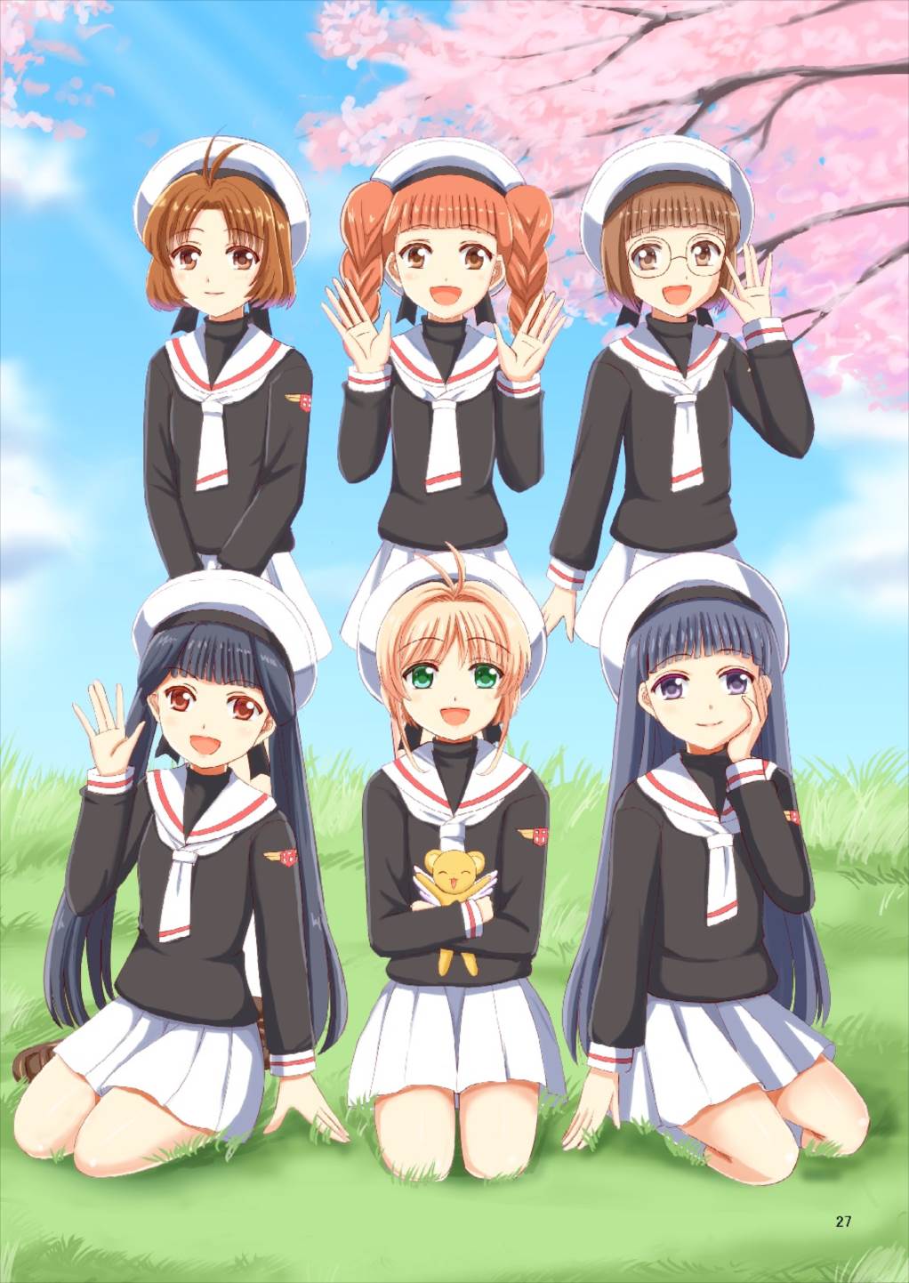 [檸檬亭 (大河渡)] さくらといっしょ! (カードキャプターさくら) [2017年9月5日]