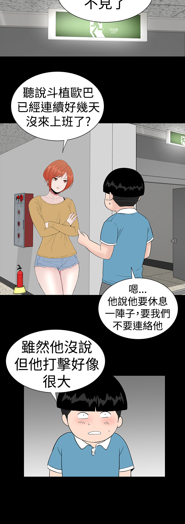 [肆壹零] 樓鳳