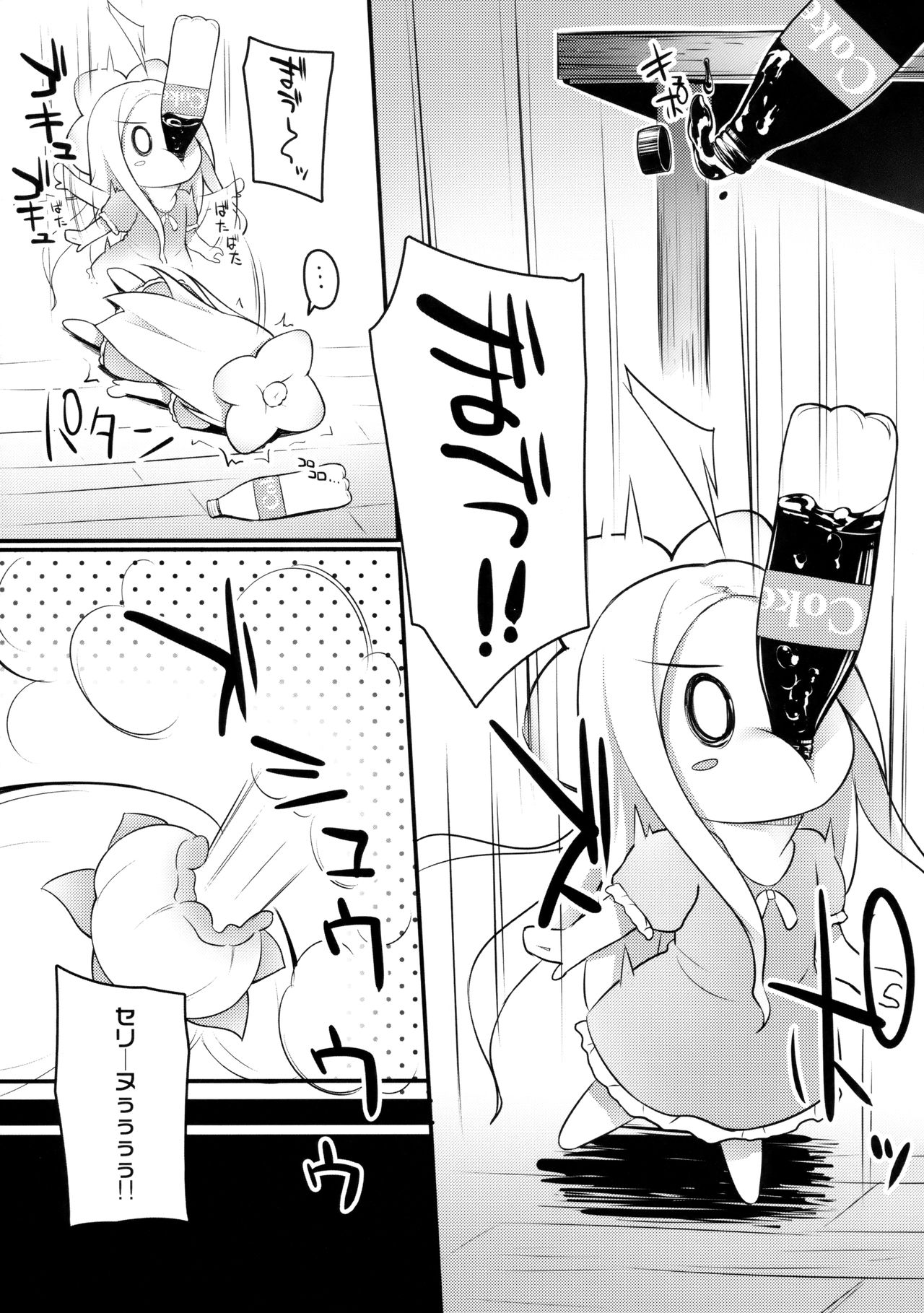 (C92) [cryptid (ムフル)] おしえておにいちゃん (To LOVEる -とらぶる-)