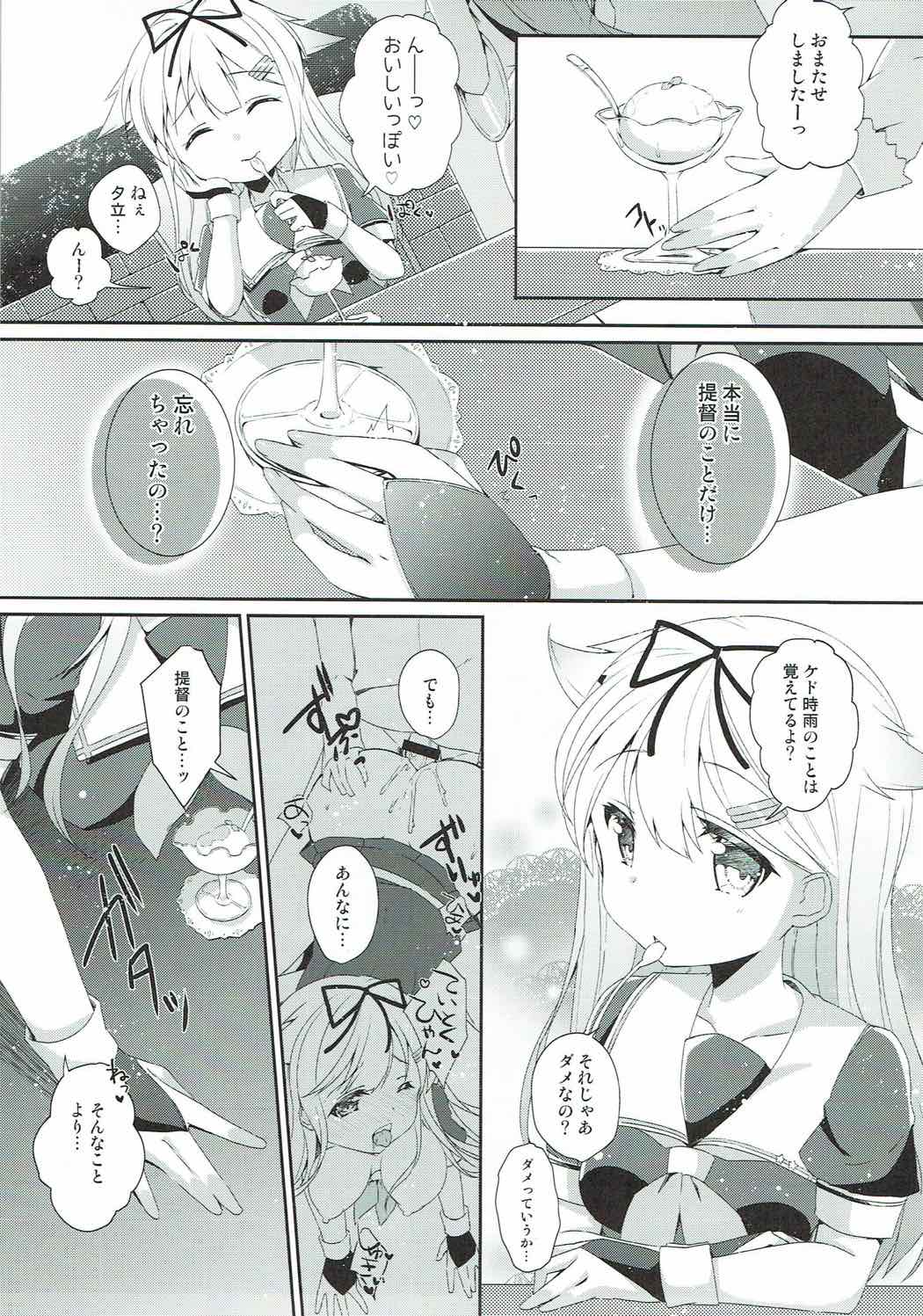 (C92) [melty*strawberry*Pink! (ゆんちゃ*)] 永遠の紅いりぼん (艦隊これくしょん -艦これ-)