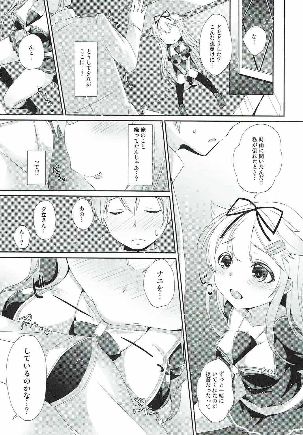 (C92) [melty*strawberry*Pink! (ゆんちゃ*)] 永遠の紅いりぼん (艦隊これくしょん -艦これ-)