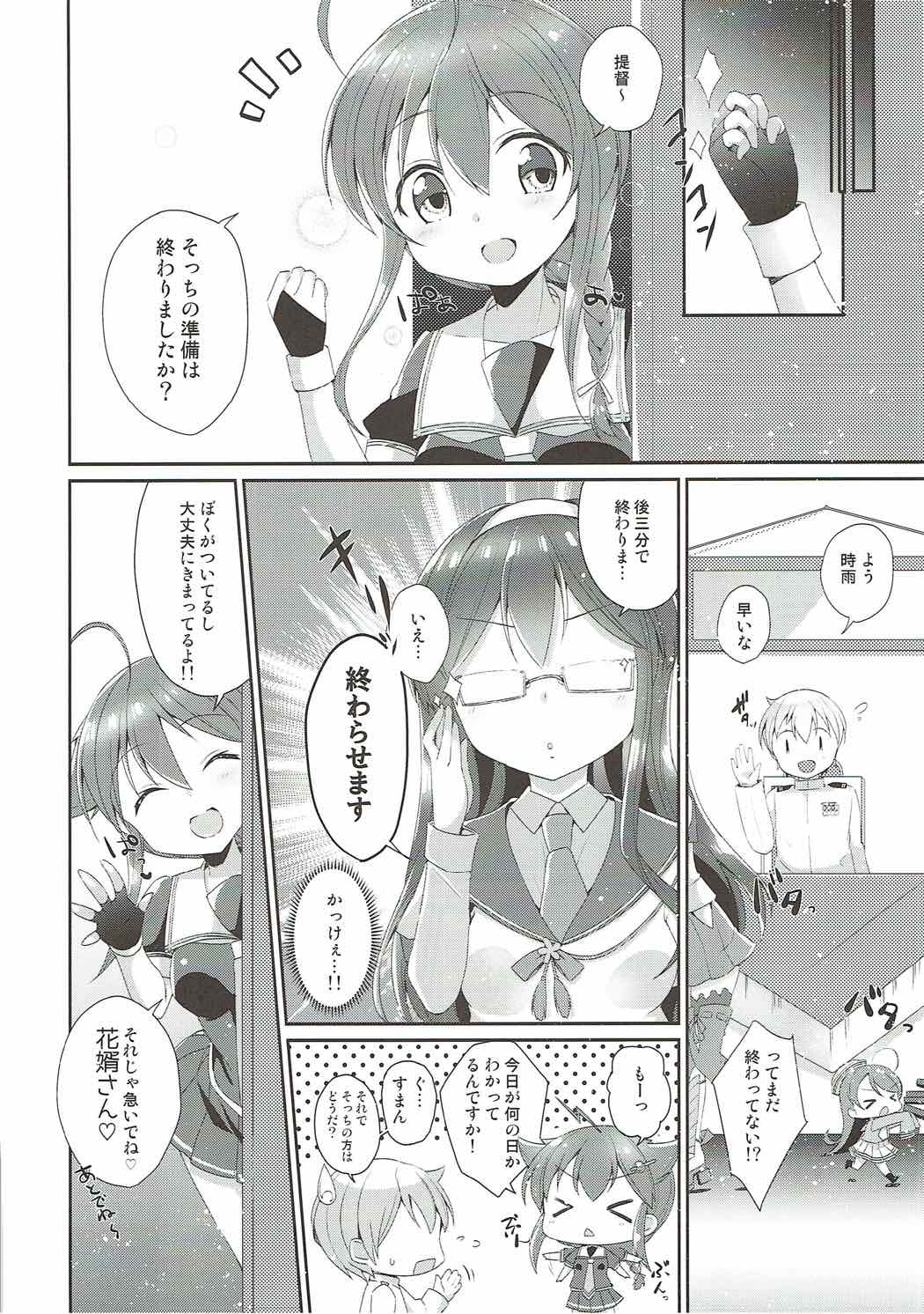 (C92) [melty*strawberry*Pink! (ゆんちゃ*)] 永遠の紅いりぼん (艦隊これくしょん -艦これ-)
