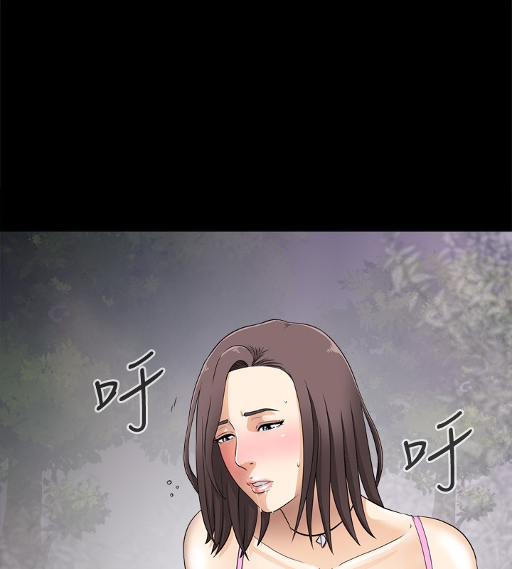 [鄭某&安藝] 危險性遊戲