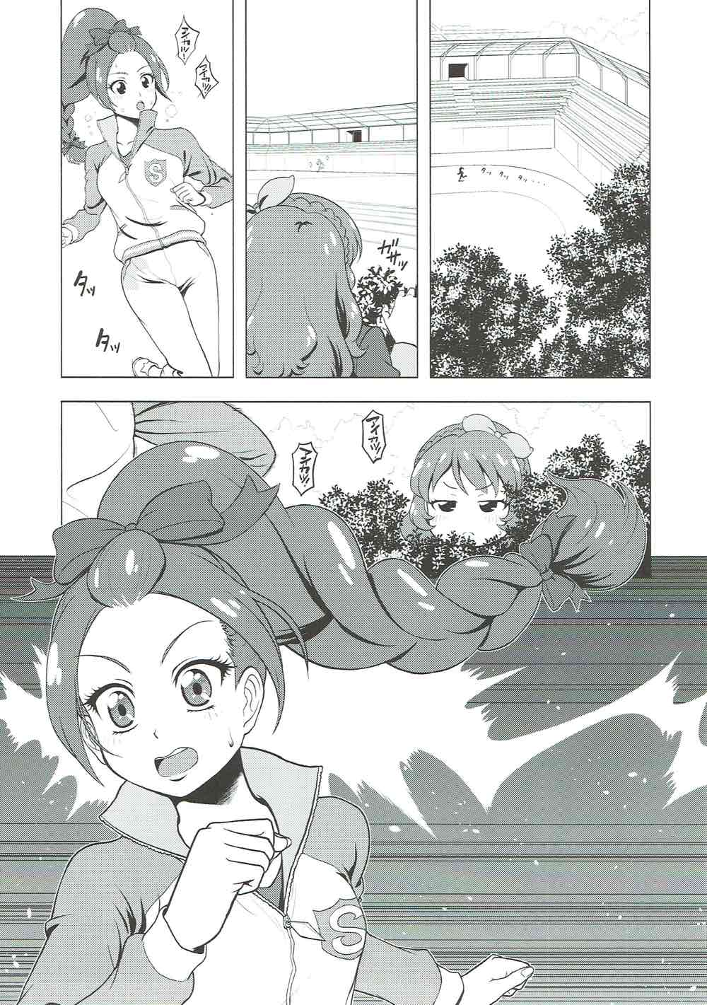 (C89) [しまぱんアイスキャンディー (雉中真裕)] Take the Lead!! 2 大空あかりは欲求不満?! (アイカツ!)