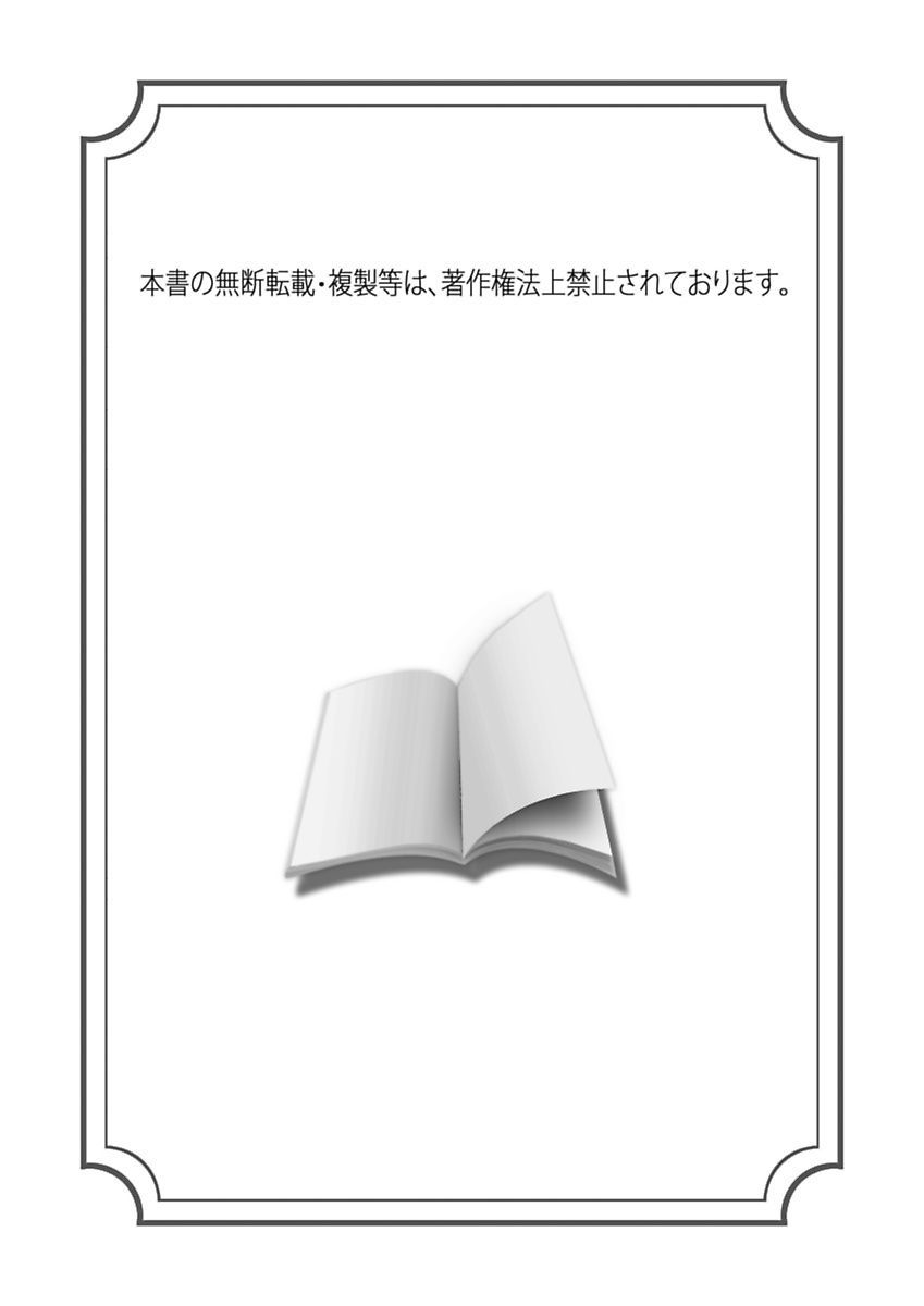 [ピンク太郎、たなかけいご.、野口千里] 裏女