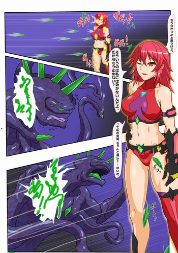 【イネキチ】マーゴハンターアイシャアイシャの通常法人編(進行中) 【イネキチ】マーゴハンターアイシャアイシャの通常法人編(進行中)