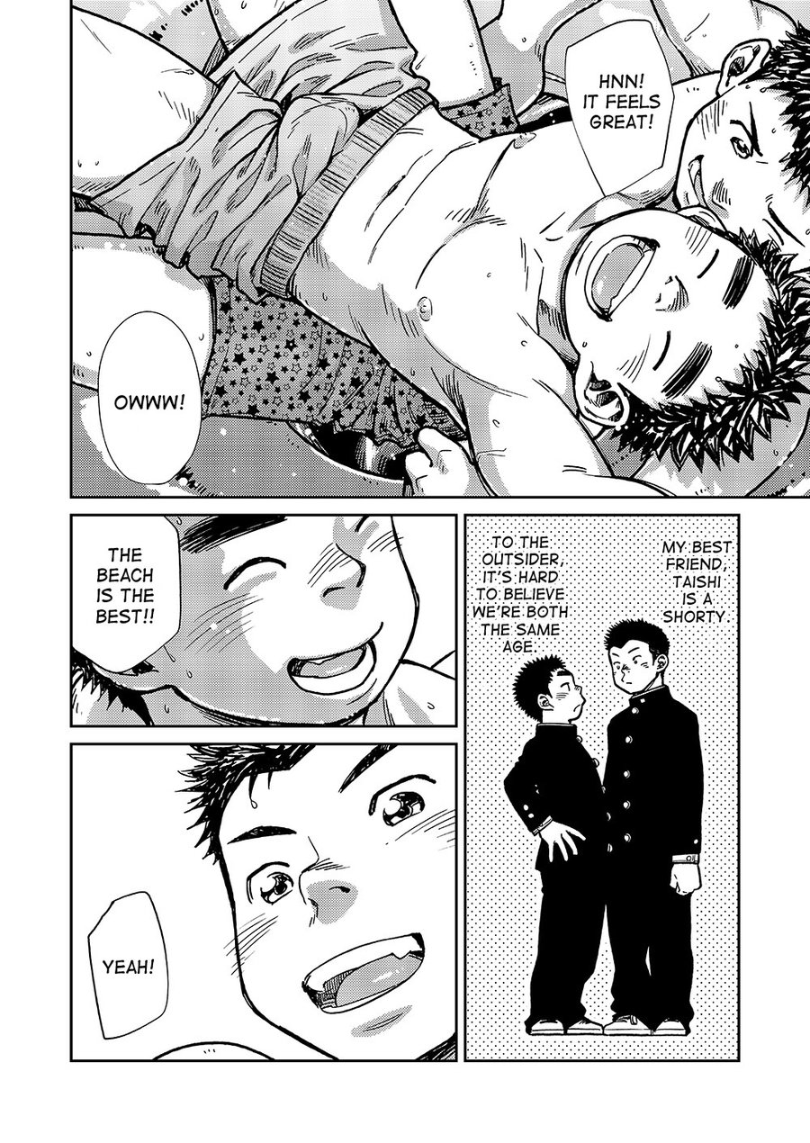 (C88) [少年ズーム (しげる)] 漫画少年ズーム vol.17 [英訳]
