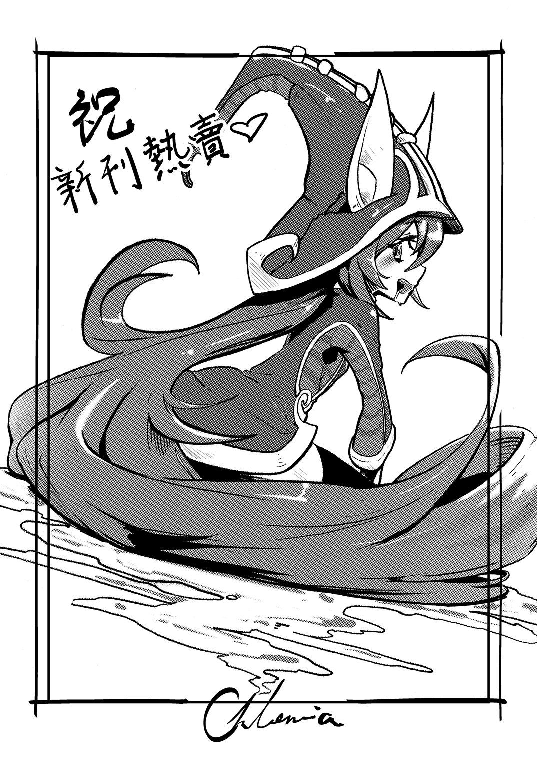 (FF28) [CreSpirit (西野)] ININ聯盟2 (League of Legends) [英訳] [カラー化]