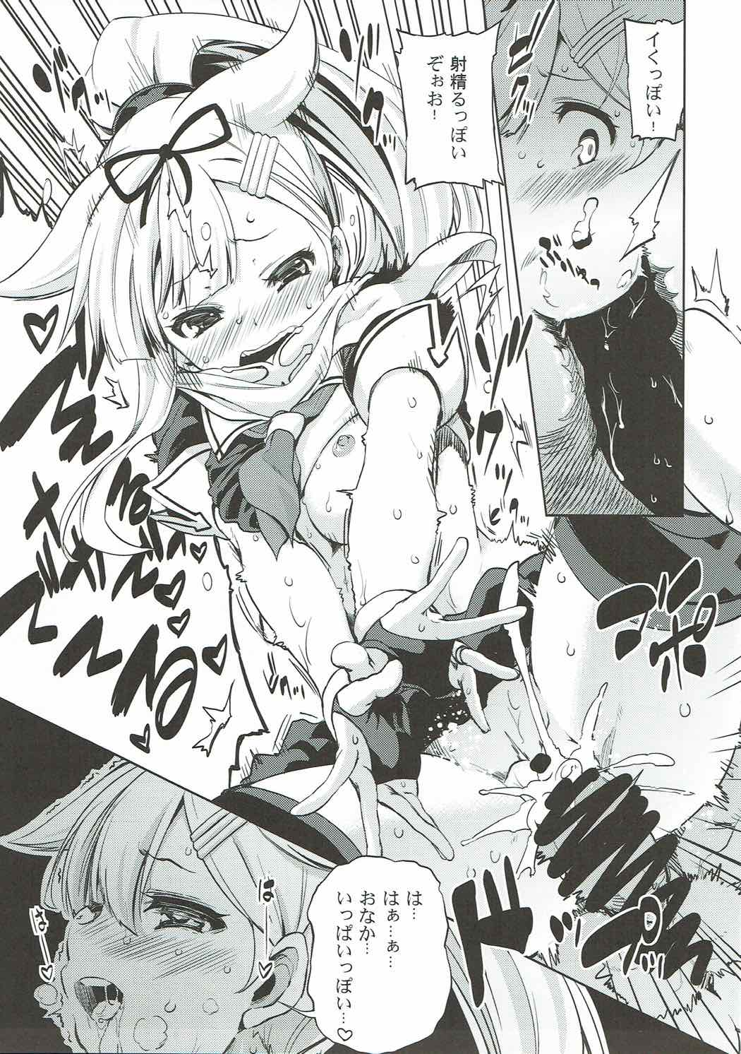 (C87) [夢見ごこち、いよかん。 (御影獏、ほた。)] ポニテ (艦隊これくしょん -艦これ-)