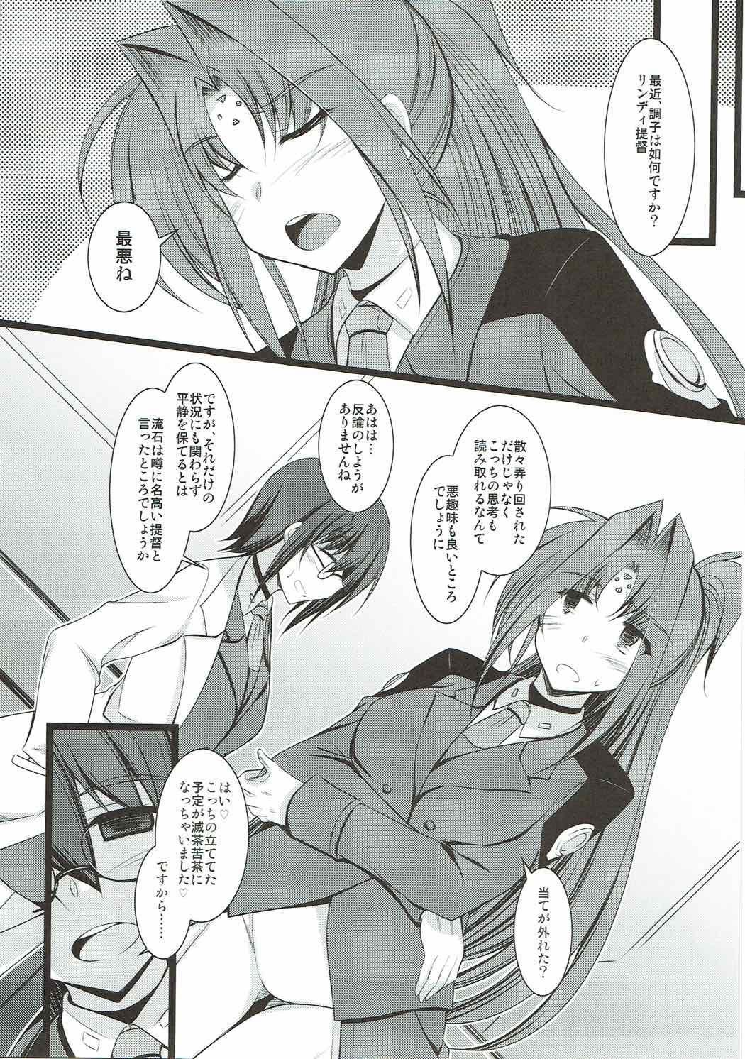 (C92) [ELHEART'S (息吹ポン)] 奉仕 (魔法少女リリカルなのは)