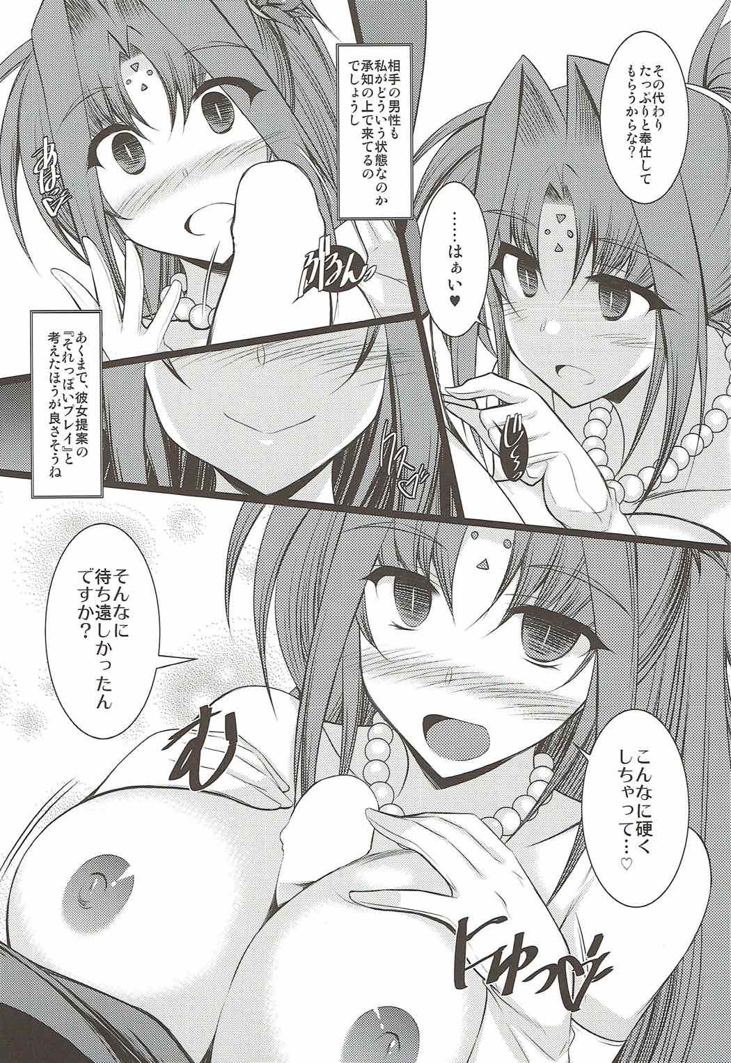 (C92) [ELHEART'S (息吹ポン)] 奉仕 (魔法少女リリカルなのは)