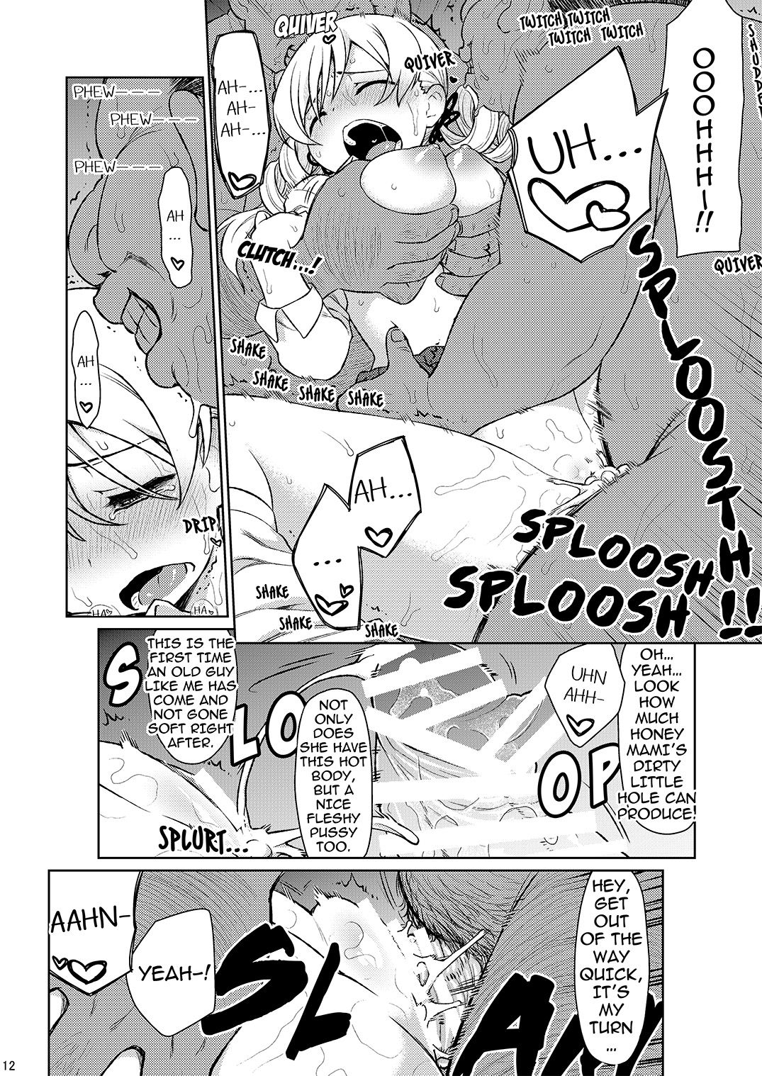 [CELTRANCE (虎顎かずや)] まみまみっくす 3 (魔法少女まどか☆マギカ) [英訳] [DL版]