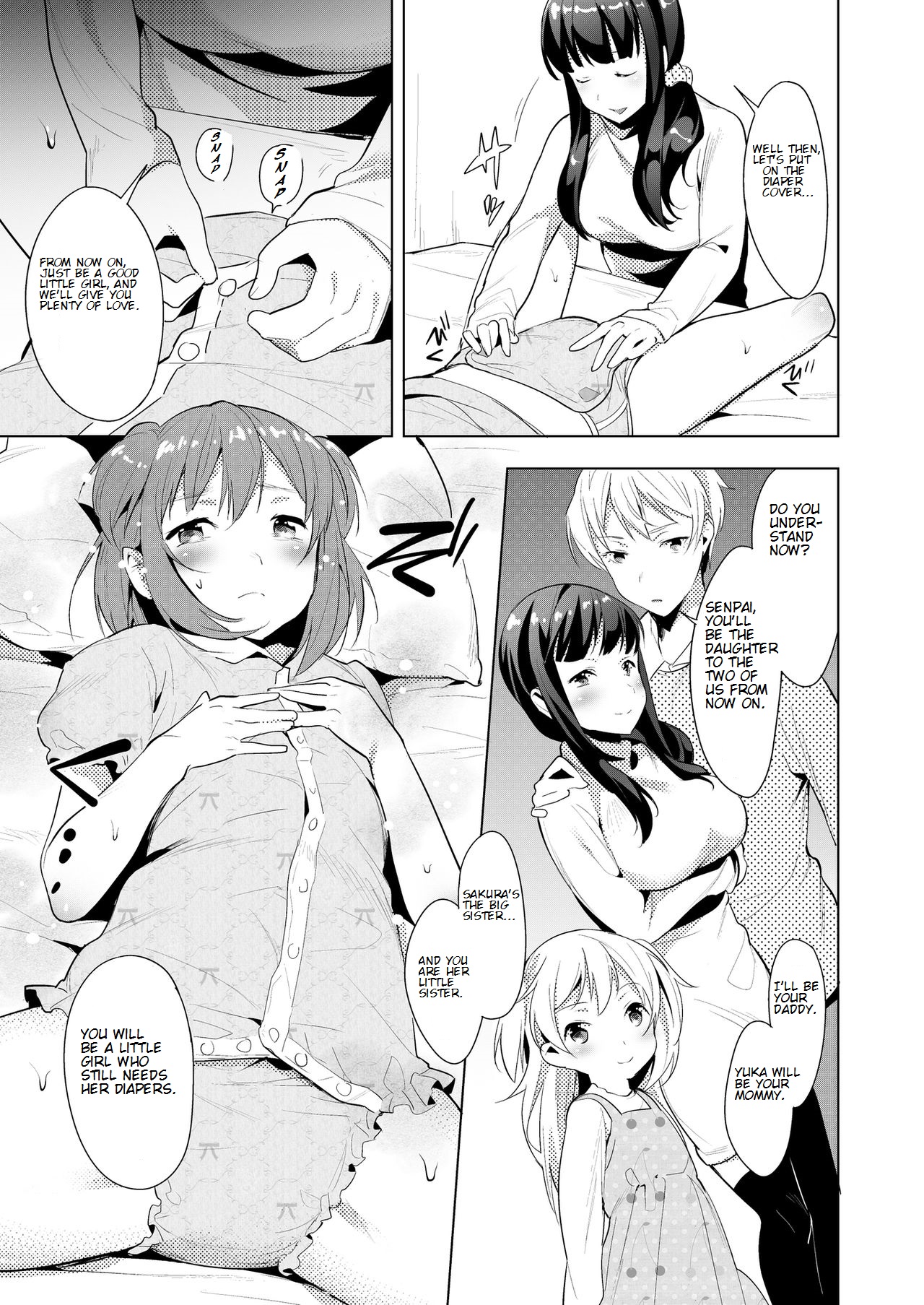 [恥辱庵] ハロー・マイ・プリティ・ベビー [英訳]