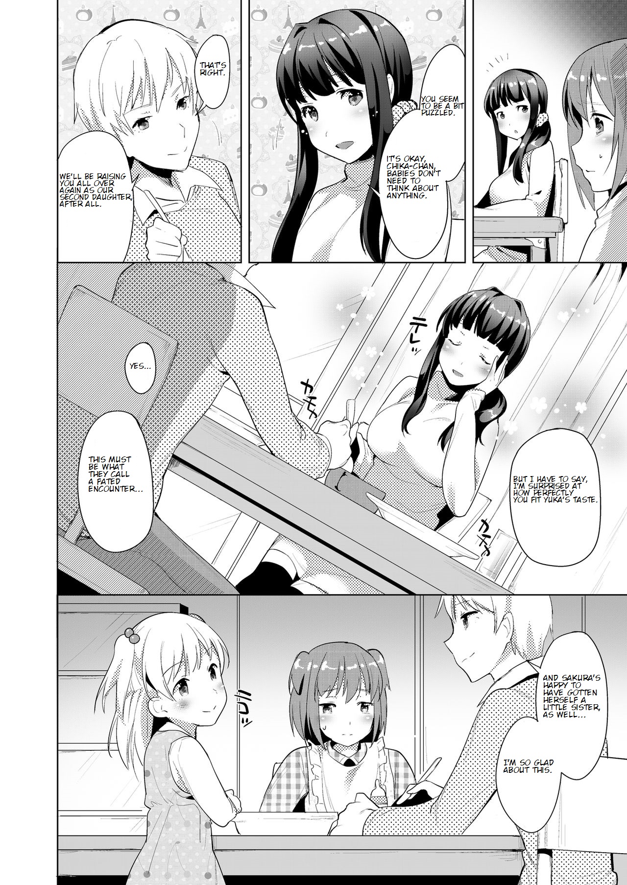 [恥辱庵] ハロー・マイ・プリティ・ベビー [英訳]