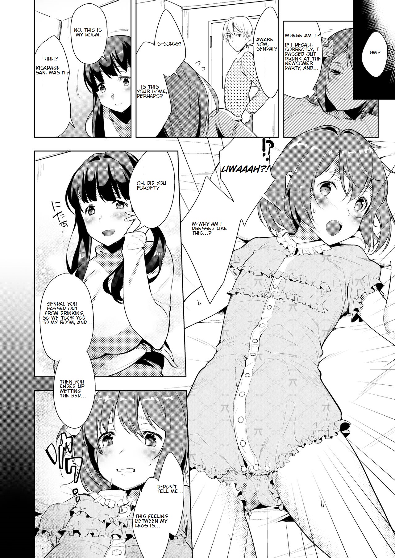 [恥辱庵] ハロー・マイ・プリティ・ベビー [英訳]