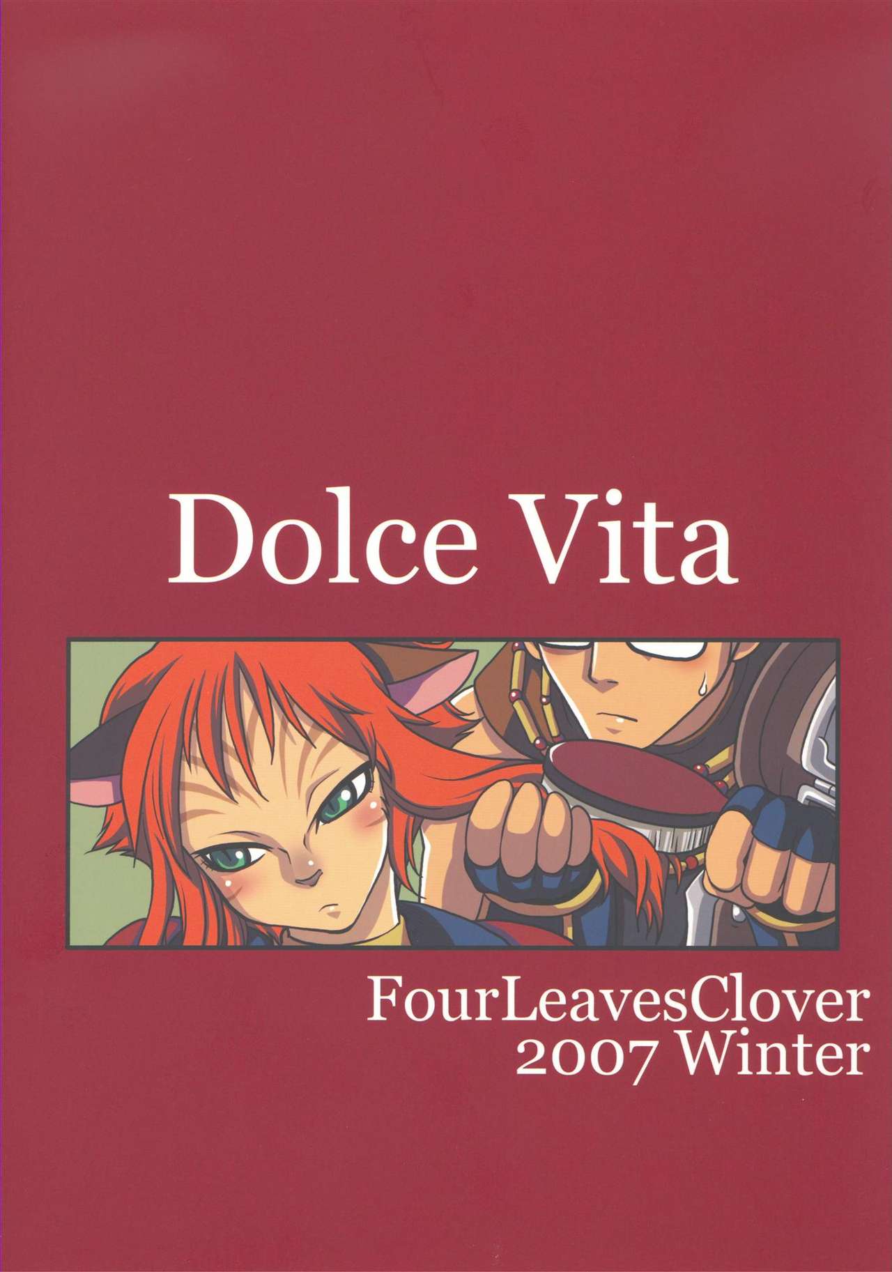 (C73) [FourLeavesClover (よろず)] DolceVita (ファイナルファンタジーXI)