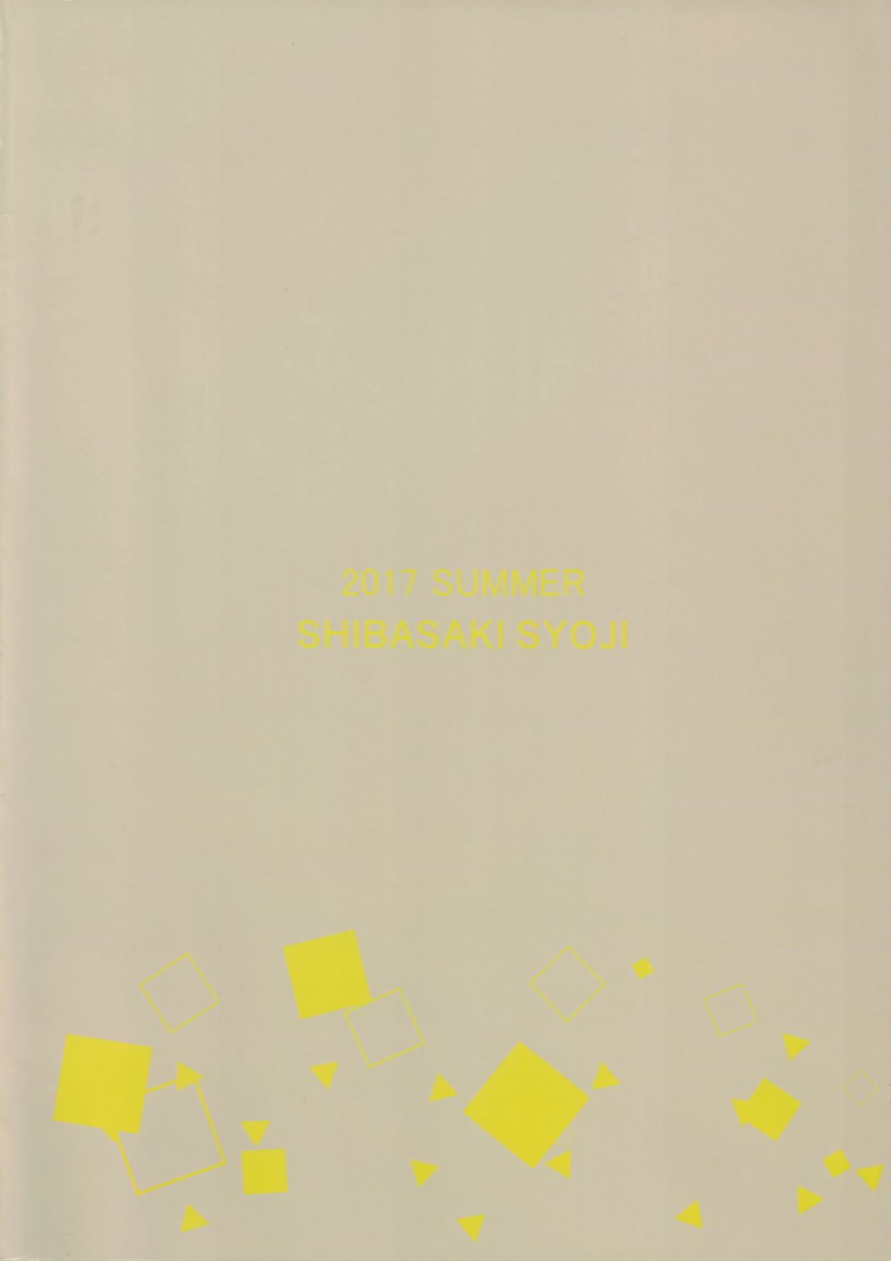 (C92) [柴崎障子 (柴崎ショージ)] FLUFFY LAUGH GIRL